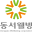 농업회사법인(주)동서웰빙