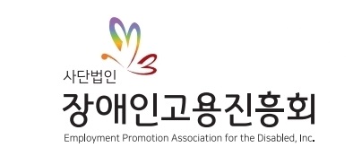 사단법인장애인고용진흥회
