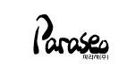 파라서 주식회사