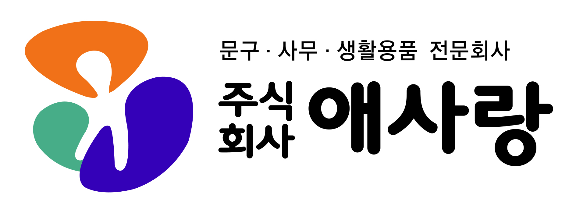 주식회사애사랑