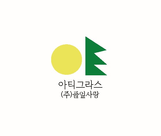 주식회사풀잎사랑