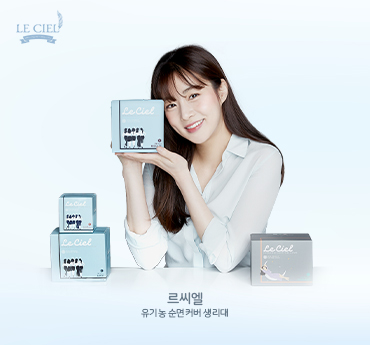 주식회사바이오가닉