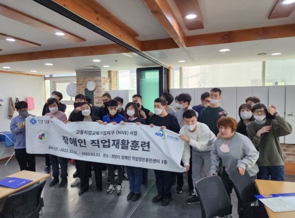 희망터장애인사회적협동조합