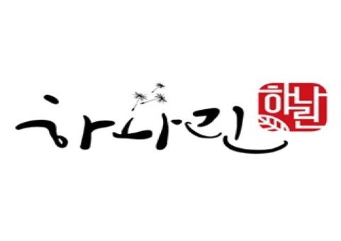 건강한 먹거리협동조합