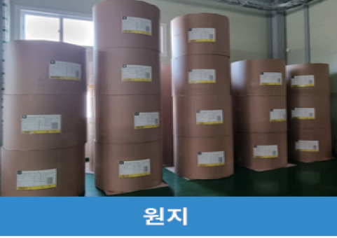 (사)한국나눔복지연합회 아이씨티사업소