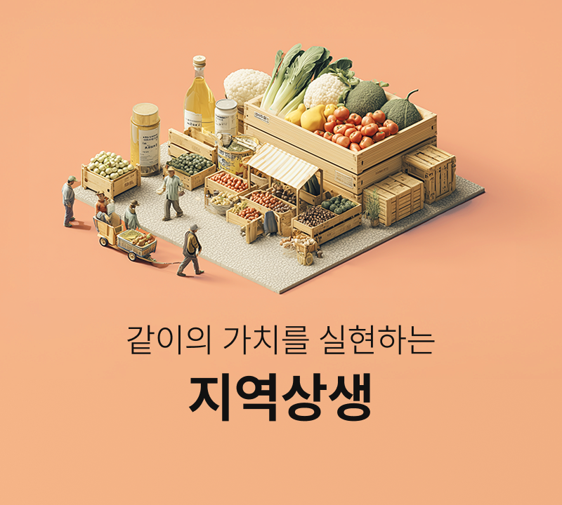 MO_Curation03.png