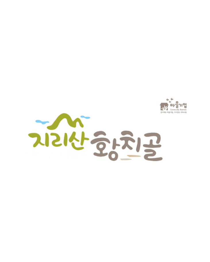 지리산 황치골(가장 주목받는 브랜드).png