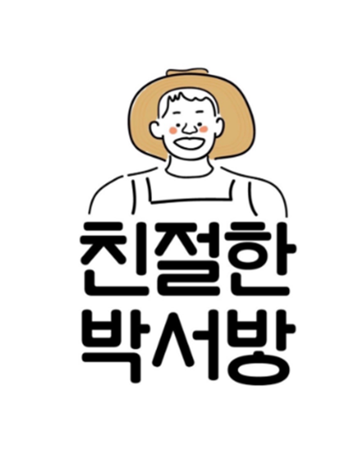 농업회사법인주식회사창창푸드730x915.png