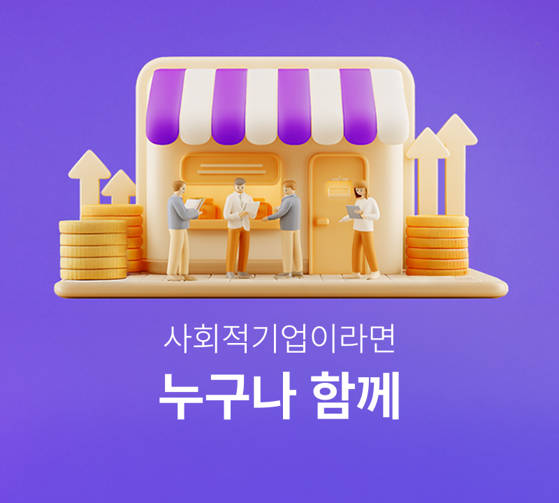 MO_입점안내_Curation05.png