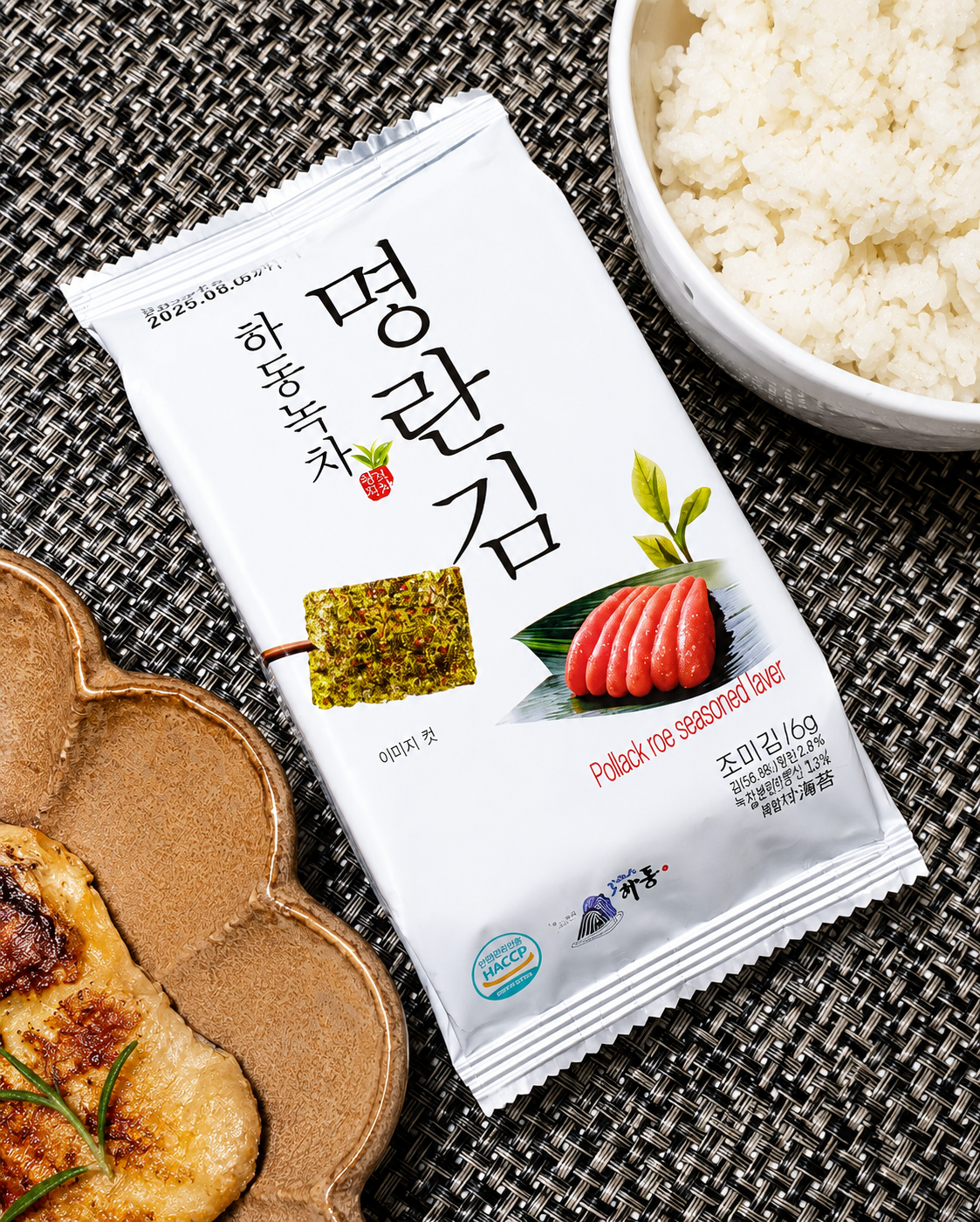 농업회사법인(주)자연향기