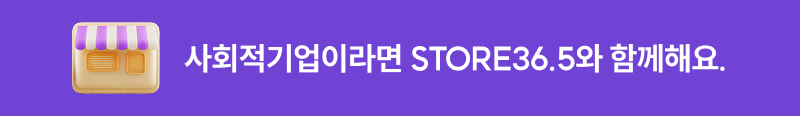mo_입점안내_띠배너.png