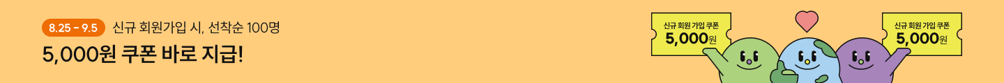 pc_띠배너_1440x120px.png