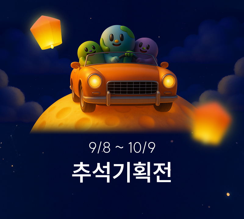 pc_스토어365_메인배너_400x360.png