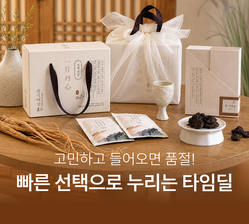 02_mo_메인배너_타임딜.png
