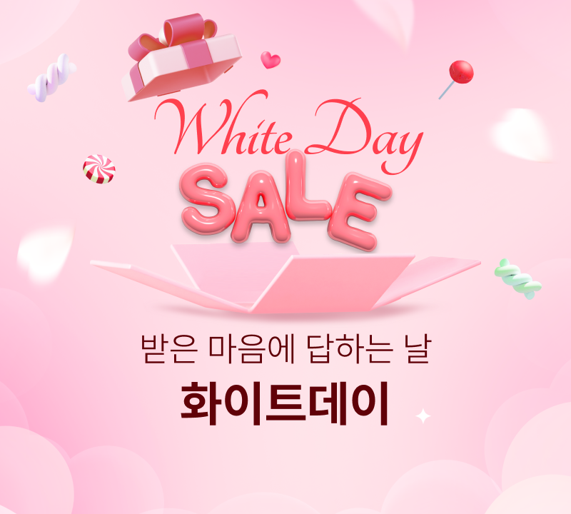 02_mo_메인배너_화이트데이.png