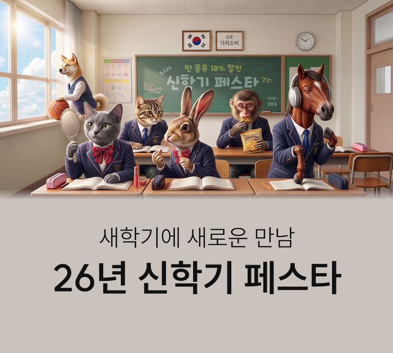mo_STORE36.5_메인배너_400x360.png