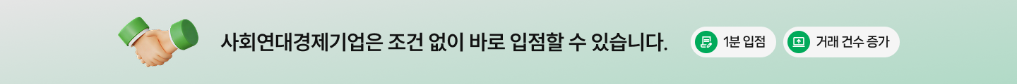 띠배너_1440x120px (2).png