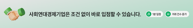mo_띠배너_400x58 (4).png