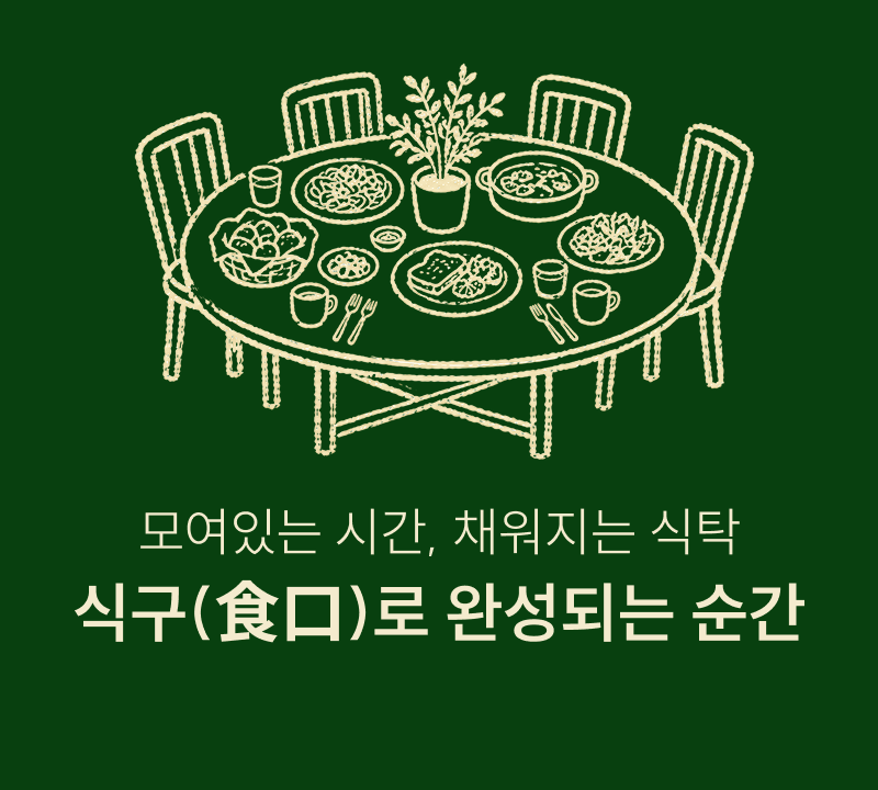 mo_STORE36.5_메인배너_400x360.png