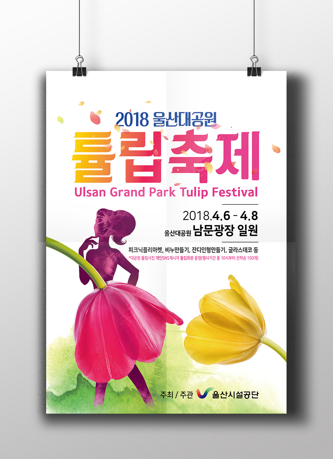 editor이미지