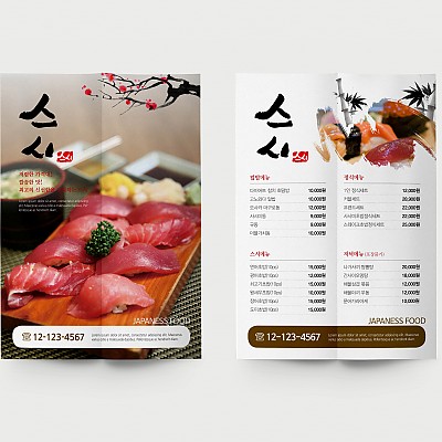 editor이미지