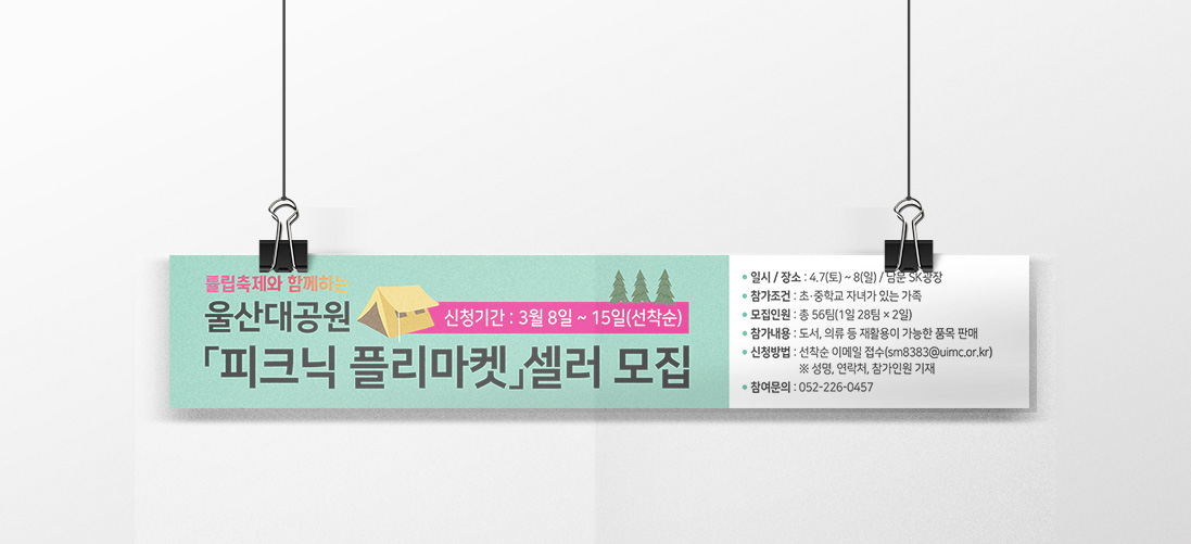 editor이미지