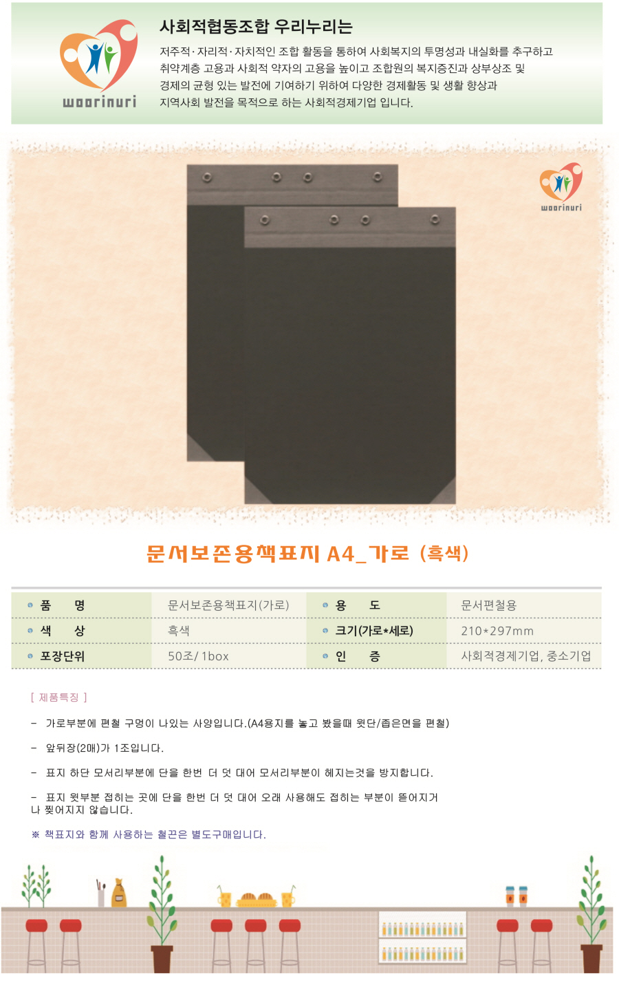 editor이미지