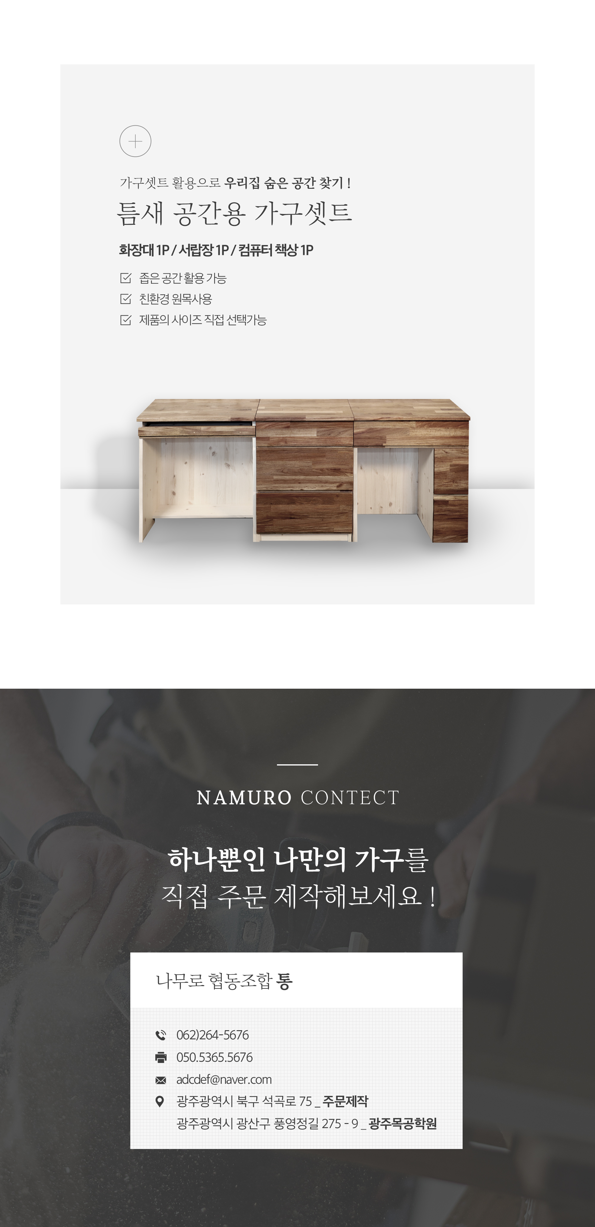editor이미지
