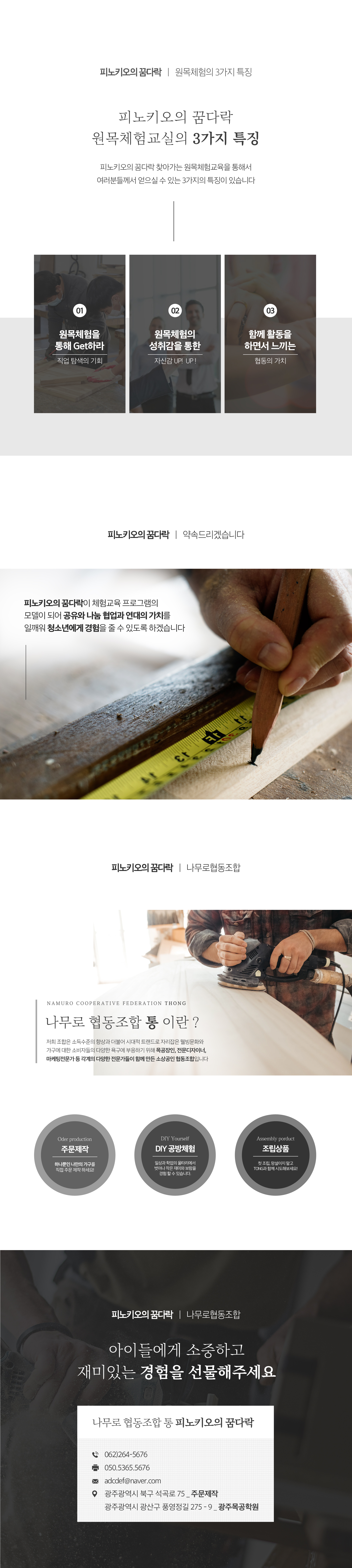 editor이미지