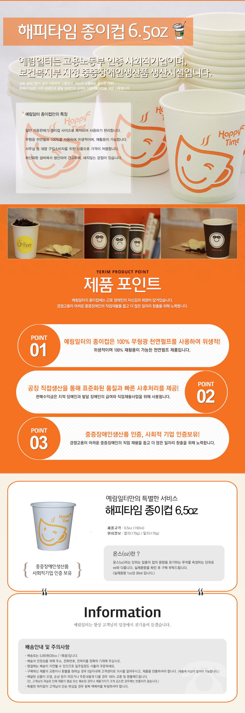 editor이미지