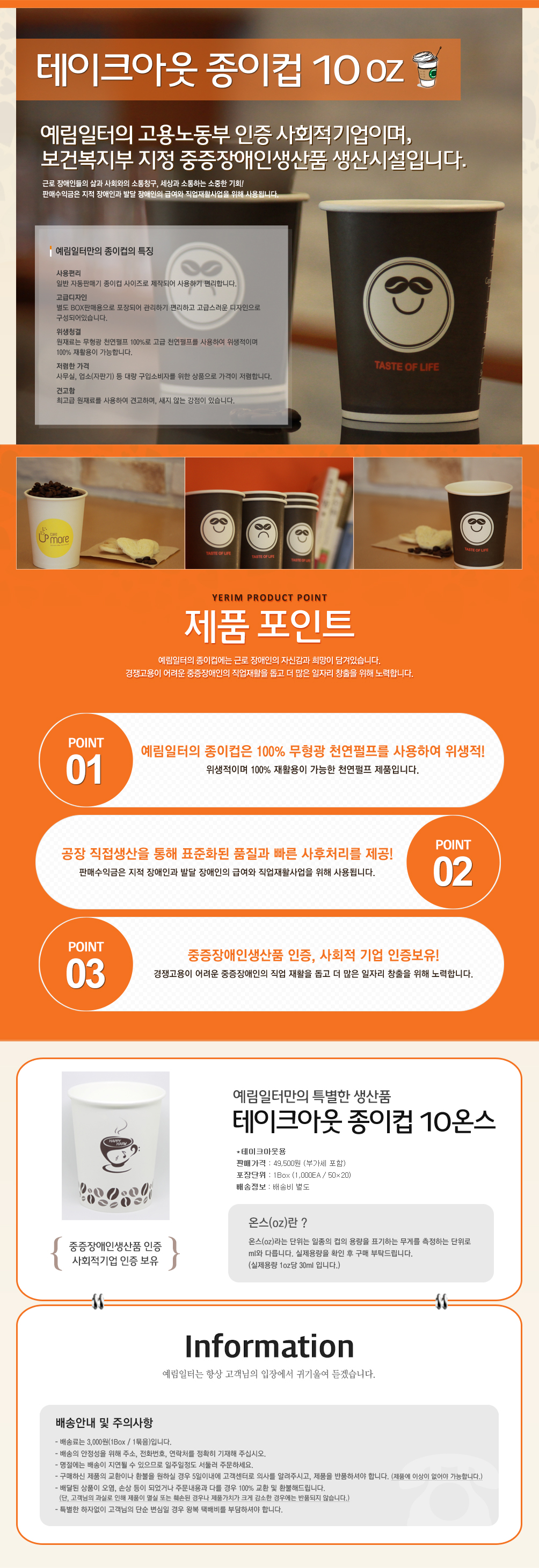 editor이미지