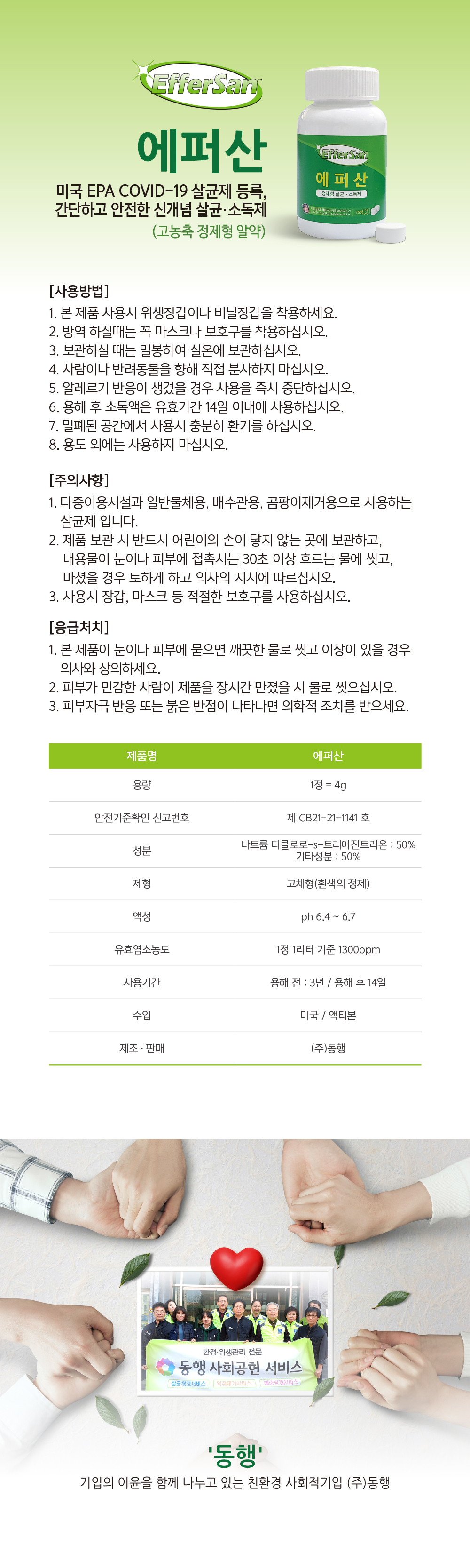 editor이미지