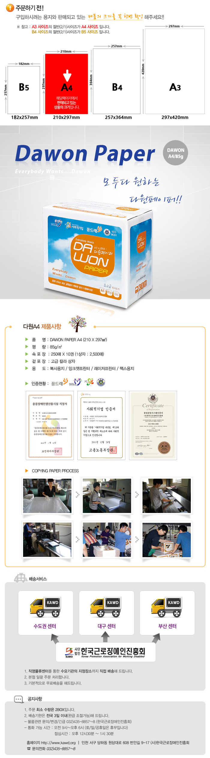 editor이미지