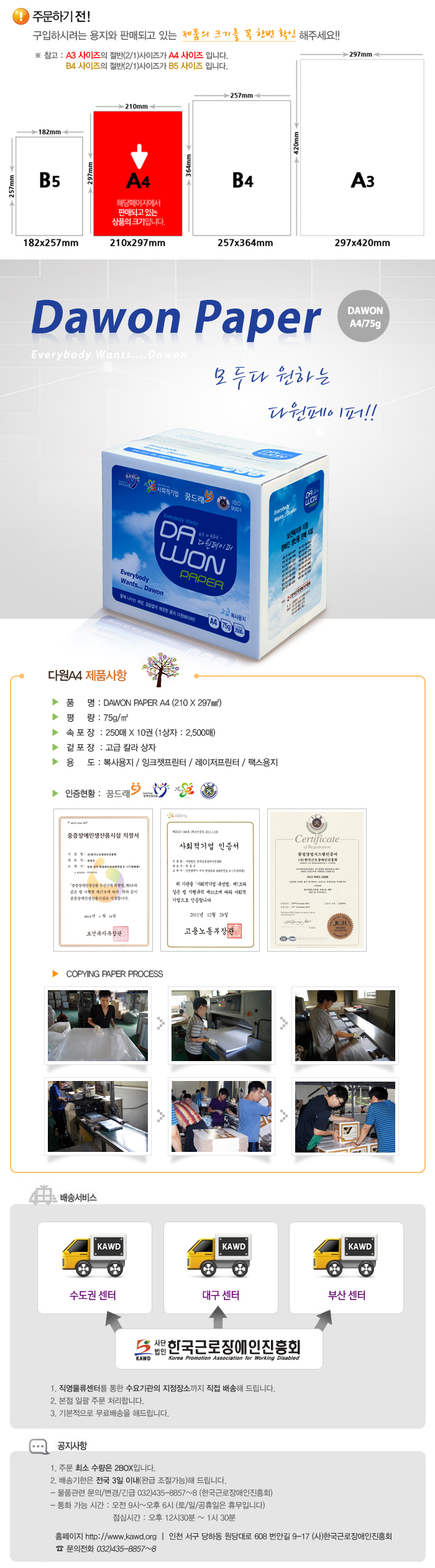 editor이미지