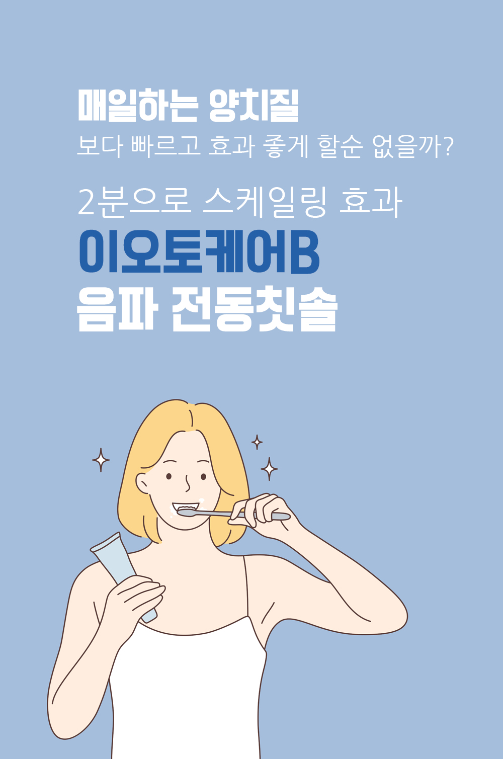editor이미지