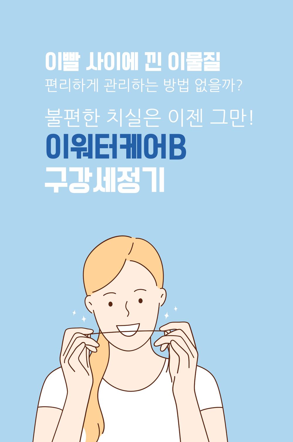 editor이미지
