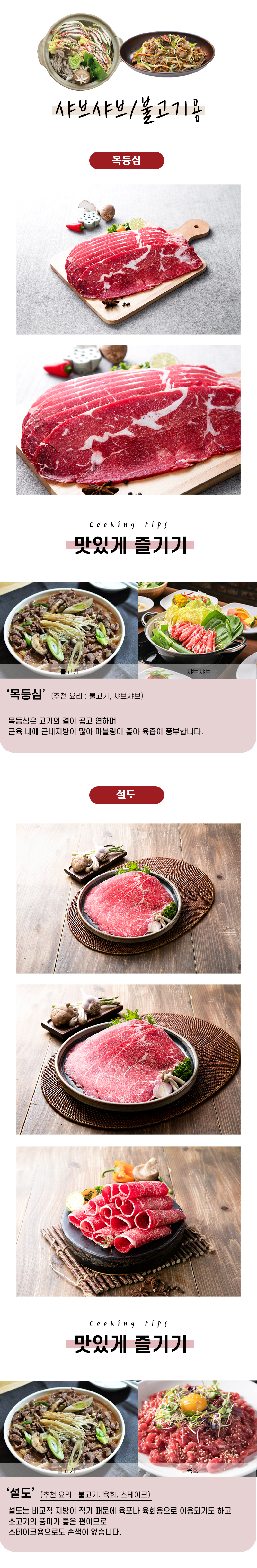 editor이미지