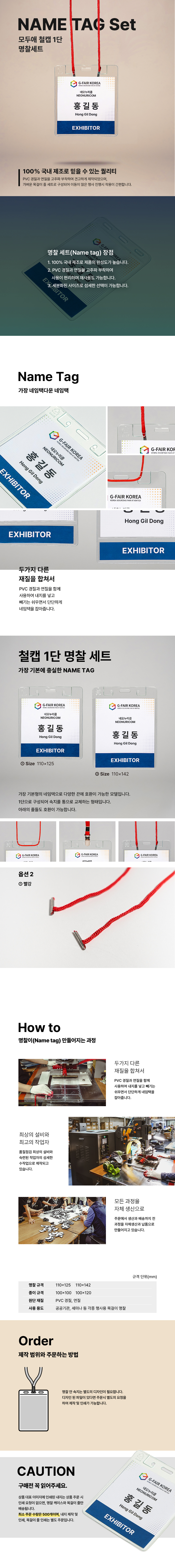 editor이미지