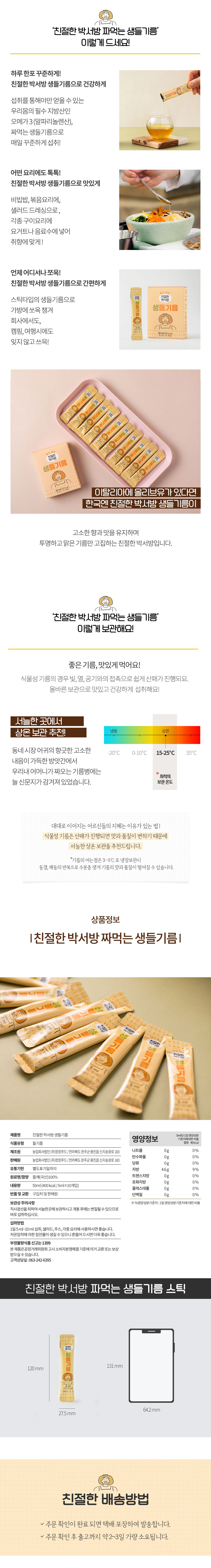 editor이미지