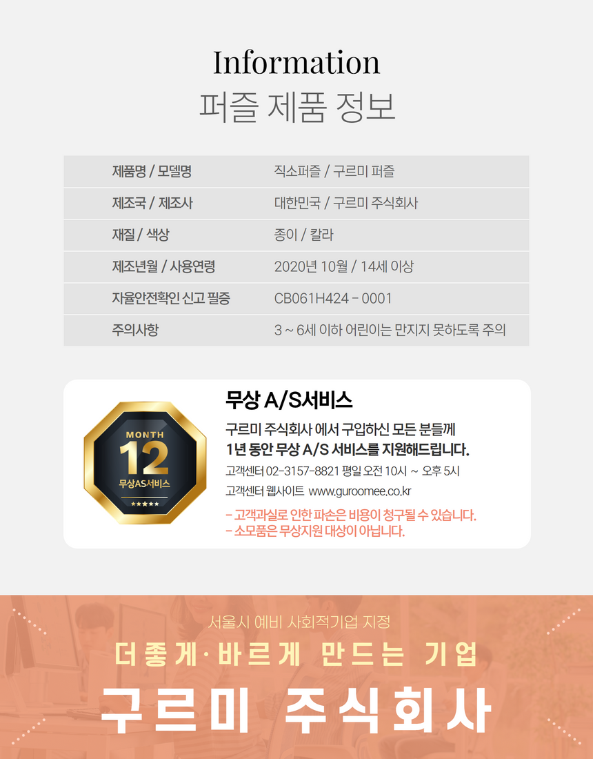 editor이미지