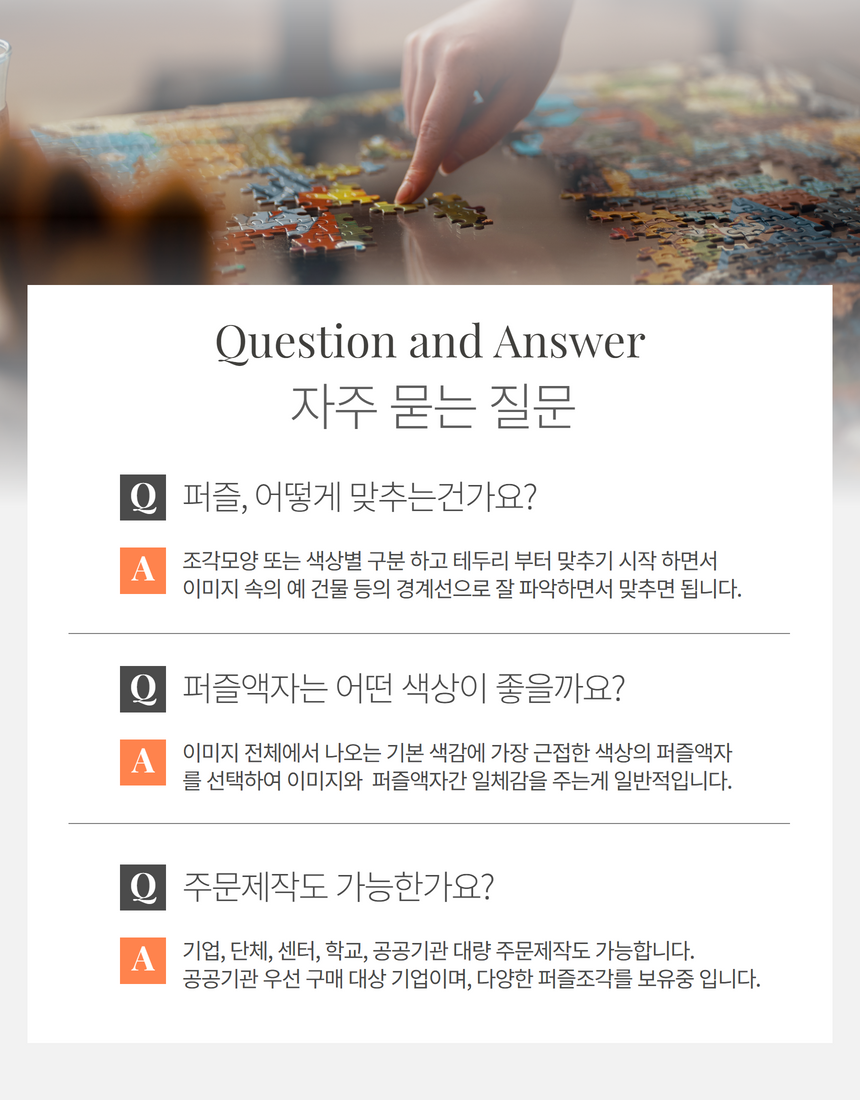 editor이미지