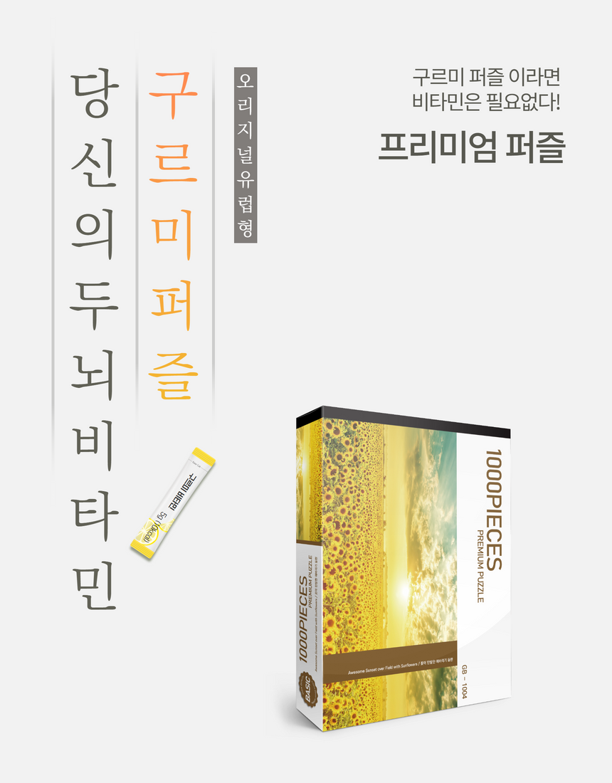 editor이미지