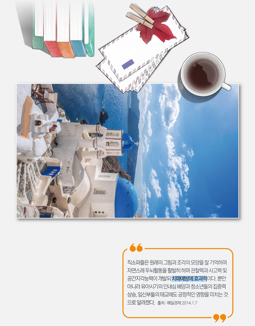 editor이미지