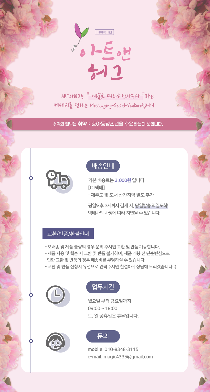 editor이미지