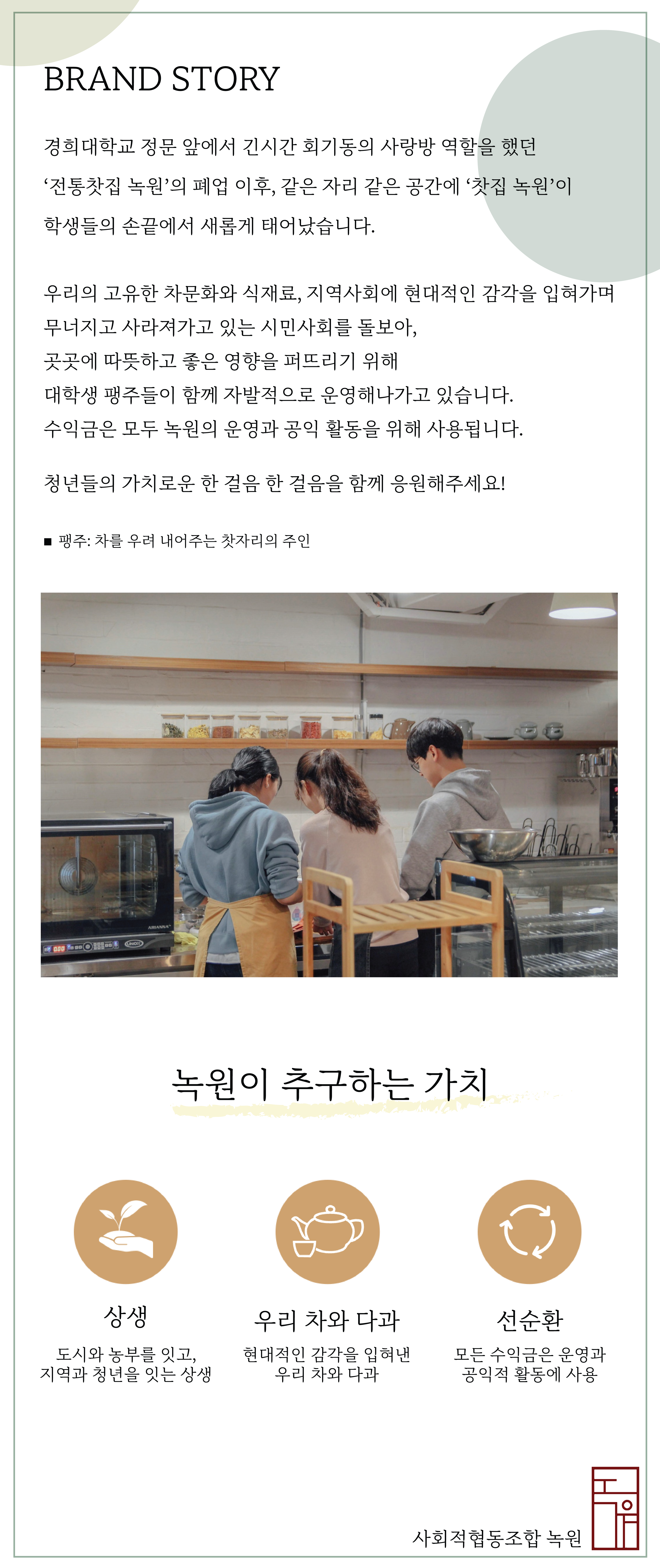 editor이미지