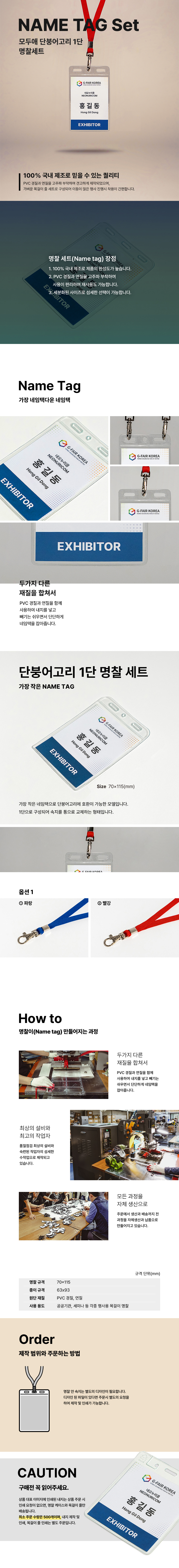 editor이미지