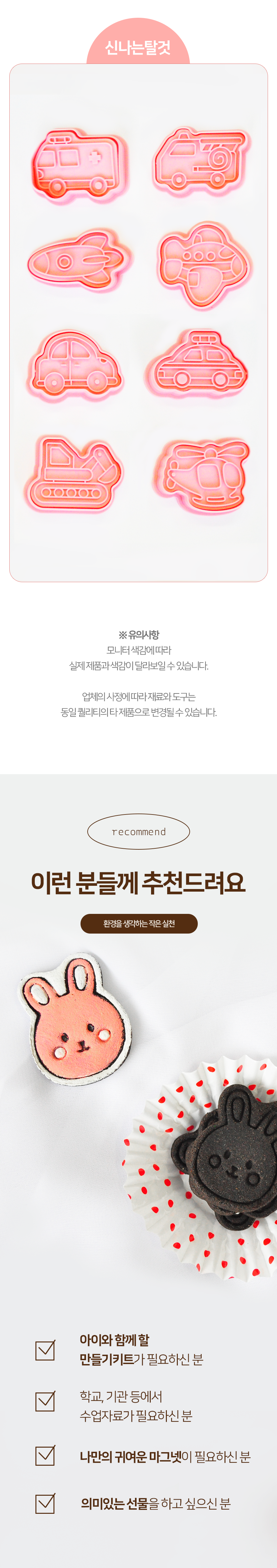 editor이미지