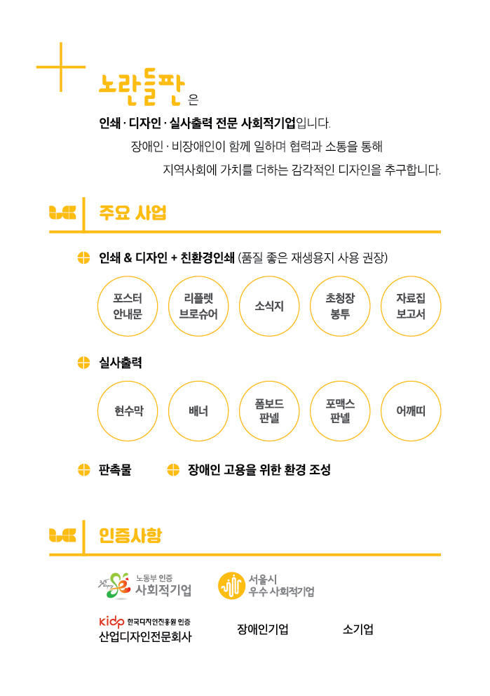 editor이미지