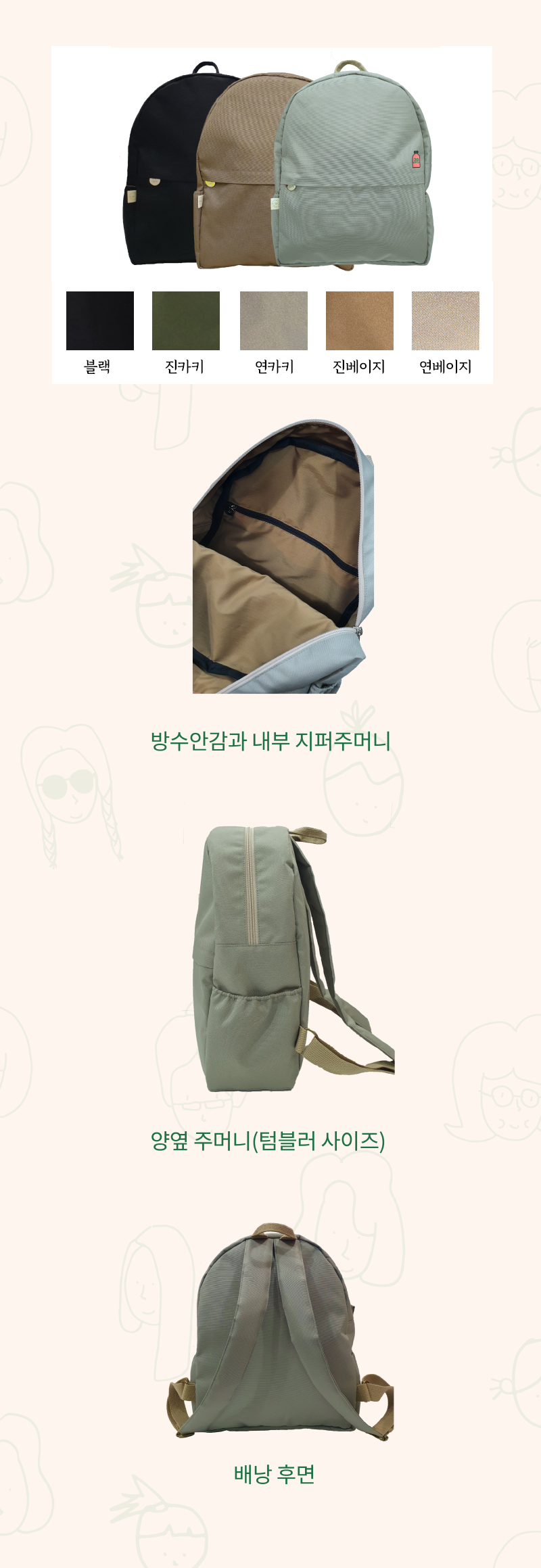editor이미지