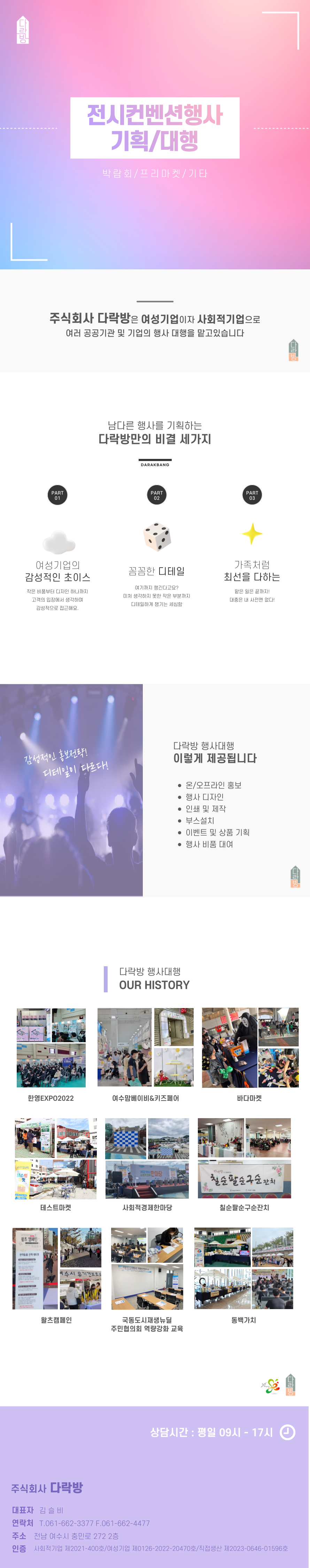 editor이미지